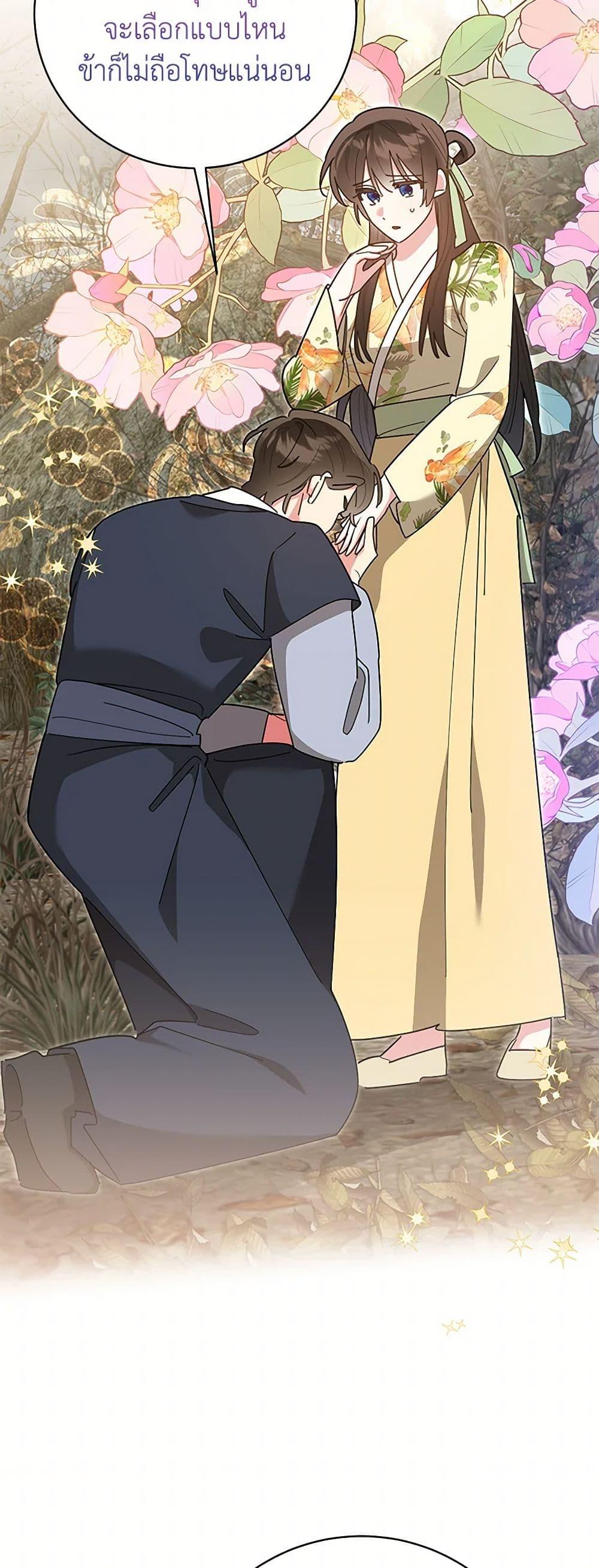 Manga-lc-com อ่านมังงะ อ่านการ์ตูน ออนไลน์ ฟรี Precious Daughter of the Greatest Martial Arts Villain ตอนที่ 1 2 3 4 5 6 7 8 9 10 11 12 13 14 ฟรี ไม่มีโฆษณา Manga-lc - อ่าน มังงะ อ่าน การ์ตูน ออนไลน์ อ่านมังงะ ฟรี