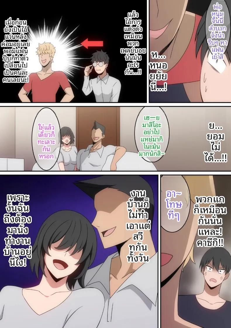 Doujin-Lc- อ่าน โดจิน มังฮวา เกาหลี ญี่ปุ่น จีน แปลไทย เธอผู้ทำให้เเตกเเยก ตอนที่ 1 2 3 4 5 6 7 8 9 10 11 12 13 14 ฟรี ไม่มีโฆษณา อ่าน โดจิน Manhwa เกาหลี ญี่ปุ่น จีน เรามีครบ คัดมาให้เน้นๆ โดจิน 18+ รับประกันความฟินโดย  Doujin Lc