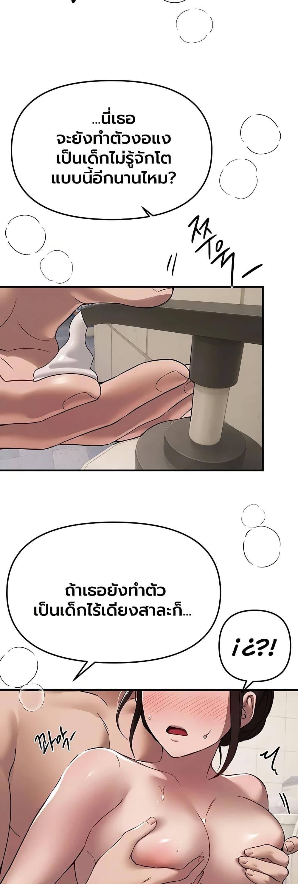 Doujin-Lc- อ่าน โดจิน มังฮวา เกาหลี ญี่ปุ่น จีน แปลไทย Beautiful Days ตอนที่ 1 2 3 4 5 6 7 8 9 10 11 12 13 14 ฟรี ไม่มีโฆษณา อ่าน โดจิน Manhwa เกาหลี ญี่ปุ่น จีน เรามีครบ คัดมาให้เน้นๆ โดจิน 18+ รับประกันความฟินโดย  Doujin Lc