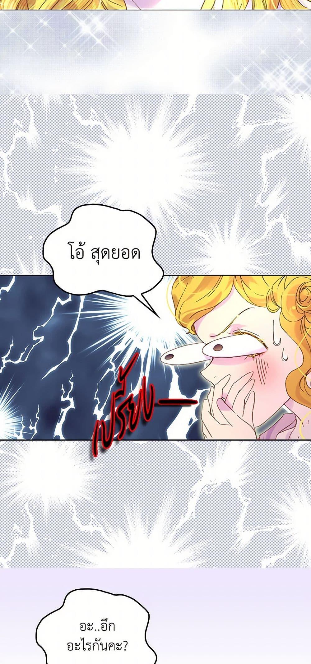 Manga-lc-com อ่านมังงะ อ่านการ์ตูน ออนไลน์ ฟรี Miss Not-So Sidekick ตอนที่ 1 2 3 4 5 6 7 8 9 10 11 12 13 14 ฟรี ไม่มีโฆษณา Manga-lc - อ่าน มังงะ อ่าน การ์ตูน ออนไลน์ อ่านมังงะ ฟรี