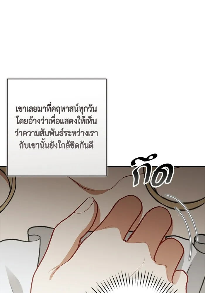 ละครชีวิตลิขิตรัก ตอนที่ 30 รูปที่ 110