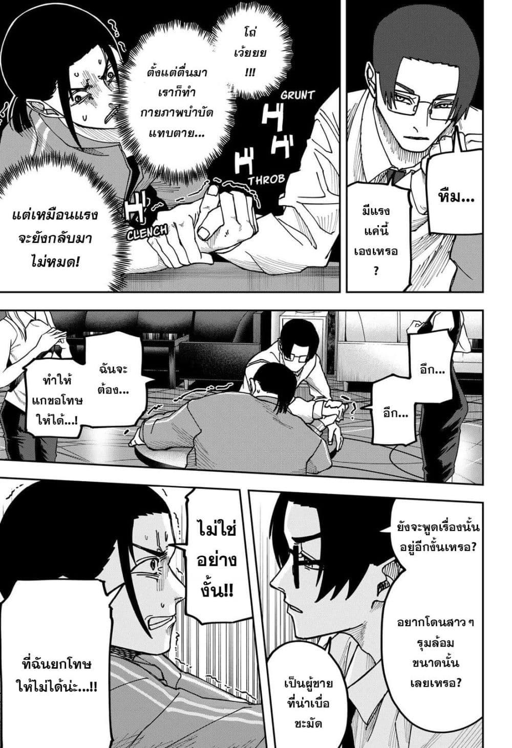 Manga-lc-com อ่านมังงะ อ่านการ์ตูน ออนไลน์ ฟรี War of the Adults ตอนที่ 1 2 3 4 5 6 7 8 9 10 11 12 13 14 ฟรี ไม่มีโฆษณา Manga-lc - อ่าน มังงะ อ่าน การ์ตูน ออนไลน์ อ่านมังงะ ฟรี
