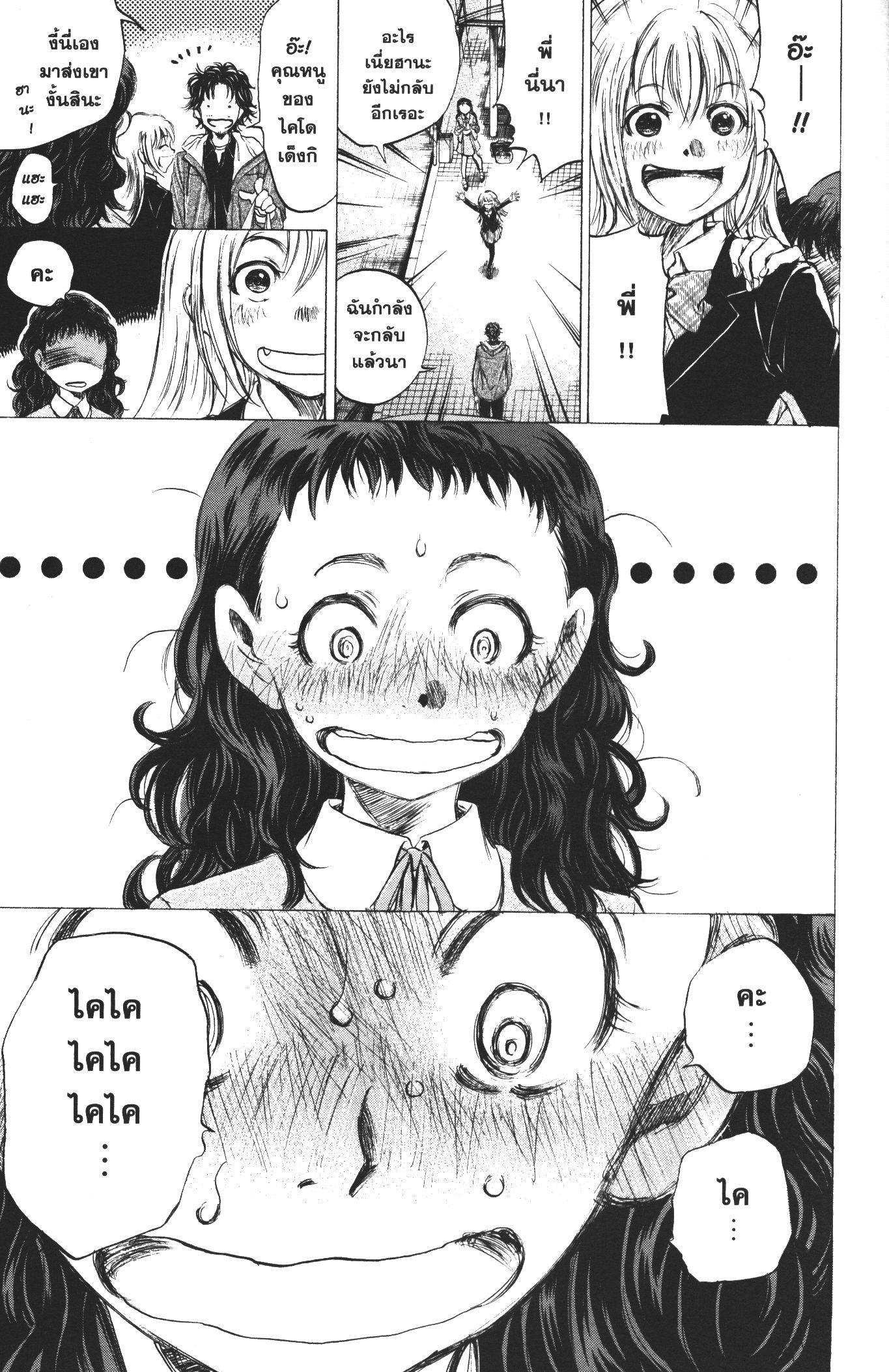 Manga-lc-com อ่านมังงะ อ่านการ์ตูน ออนไลน์ ฟรี Ao Ashi แข้งเด็กหัวใจนักสู้ ตอนที่ 1 2 3 4 5 6 7 8 9 10 11 12 13 14 ฟรี ไม่มีโฆษณา Manga-lc - อ่าน มังงะ อ่าน การ์ตูน ออนไลน์ อ่านมังงะ ฟรี