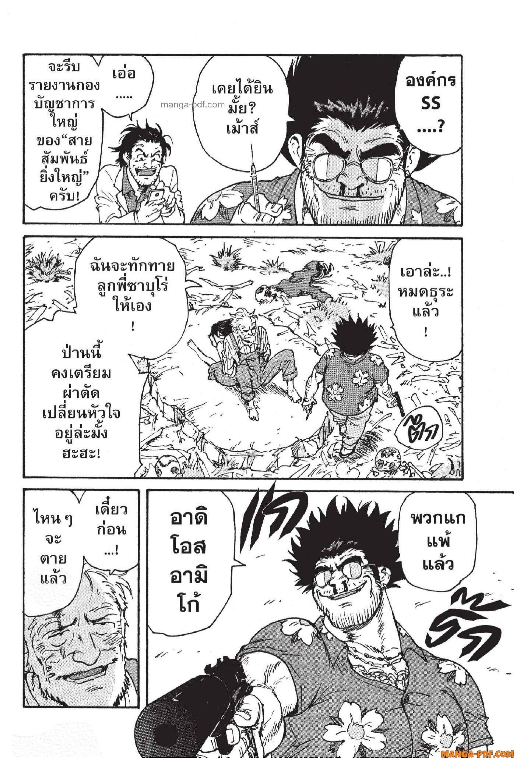 Manga-lc-com อ่านมังงะ อ่านการ์ตูน ออนไลน์ ฟรี Candy and Cigarettes ตอนที่ 1 2 3 4 5 6 7 8 9 10 11 12 13 14 ฟรี ไม่มีโฆษณา Manga-lc - อ่าน มังงะ อ่าน การ์ตูน ออนไลน์ อ่านมังงะ ฟรี