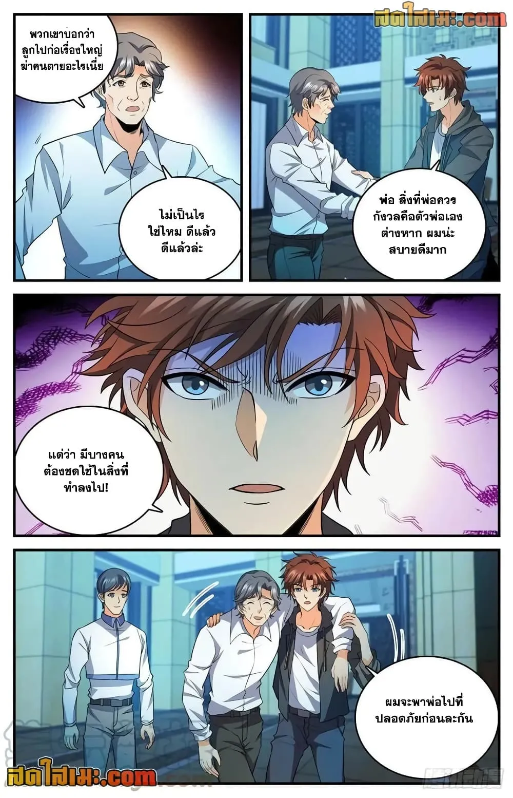 Manga-lc-com อ่านมังงะ อ่านการ์ตูน ออนไลน์ ฟรี Versatile Mage – จอมเวทย์เต็มพิกัด ตอนที่ 1 2 3 4 5 6 7 8 9 10 11 12 13 14 ฟรี ไม่มีโฆษณา Manga-lc - อ่าน มังงะ อ่าน การ์ตูน ออนไลน์ อ่านมังงะ ฟรี