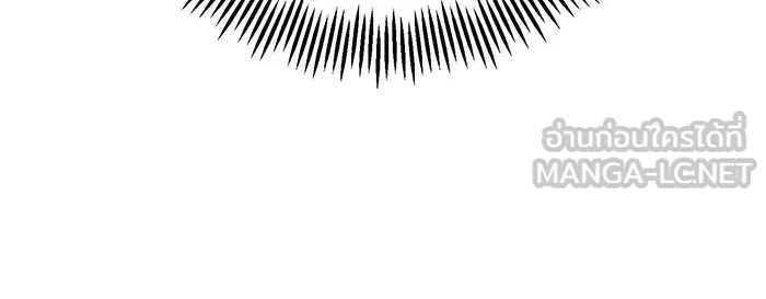 หนูน้อยทรราช ตอนที่ 20 รูปที่ 60