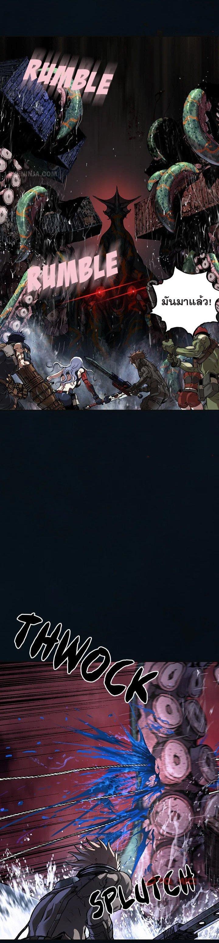 Manga-lc-com อ่านมังงะ อ่านการ์ตูน ออนไลน์ ฟรี Leviathan เลวีอาธาน อสูรกายใต้สมุทร ตอนที่ 1 2 3 4 5 6 7 8 9 10 11 12 13 14 ฟรี ไม่มีโฆษณา Manga-lc - อ่าน มังงะ อ่าน การ์ตูน ออนไลน์ อ่านมังงะ ฟรี