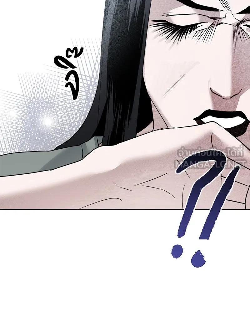 สี่สาวชาวกี ตอนที่ 12 เสียงดังจากชั้นบน (2) รูปที่ 51