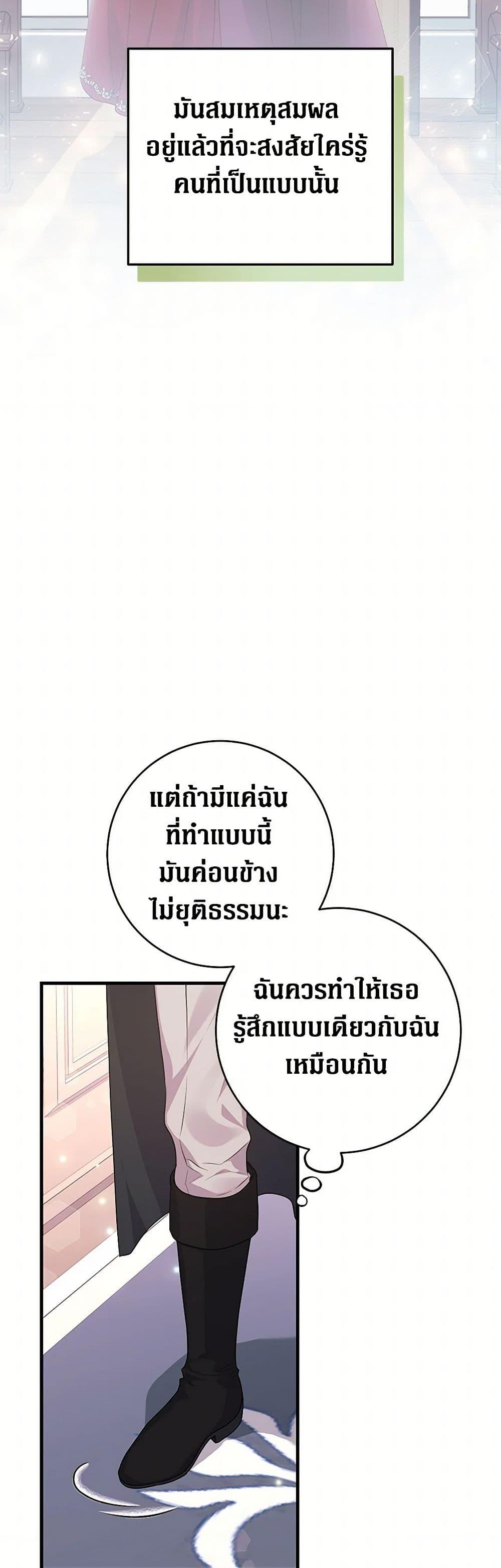 Manga-lc-com อ่านมังงะ อ่านการ์ตูน ออนไลน์ ฟรี The Archduke’s Magical Business Partner ตอนที่ 1 2 3 4 5 6 7 8 9 10 11 12 13 14 ฟรี ไม่มีโฆษณา Manga-lc - อ่าน มังงะ อ่าน การ์ตูน ออนไลน์ อ่านมังงะ ฟรี