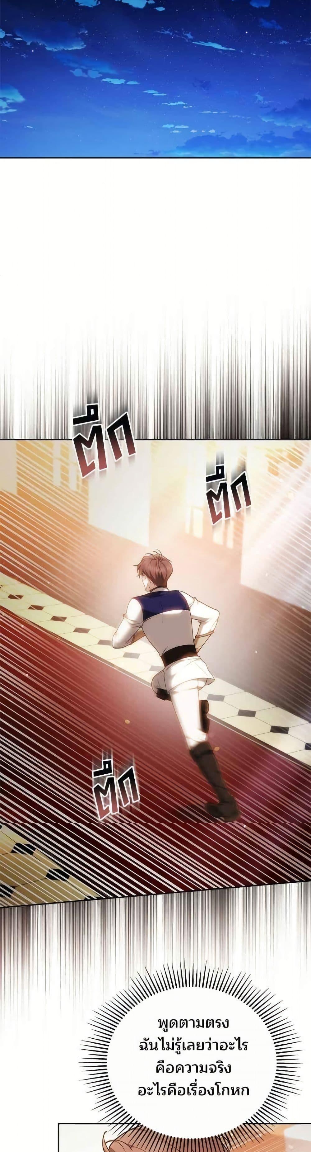 Manga-lc-com อ่านมังงะ อ่านการ์ตูน ออนไลน์ ฟรี The Reason Why the Villainess Picked up a Sword ตอนที่ 1 2 3 4 5 6 7 8 9 10 11 12 13 14 ฟรี ไม่มีโฆษณา Manga-lc - อ่าน มังงะ อ่าน การ์ตูน ออนไลน์ อ่านมังงะ ฟรี