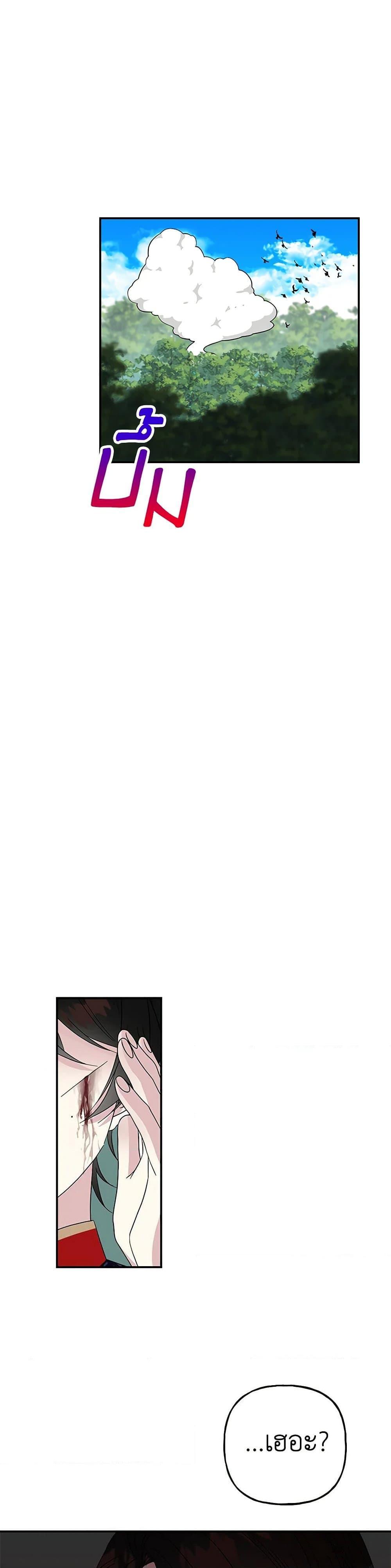 Manga-lc-com อ่านมังงะ อ่านการ์ตูน ออนไลน์ ฟรี Daughter of the Archmage ตอนที่ 1 2 3 4 5 6 7 8 9 10 11 12 13 14 ฟรี ไม่มีโฆษณา Manga-lc - อ่าน มังงะ อ่าน การ์ตูน ออนไลน์ อ่านมังงะ ฟรี