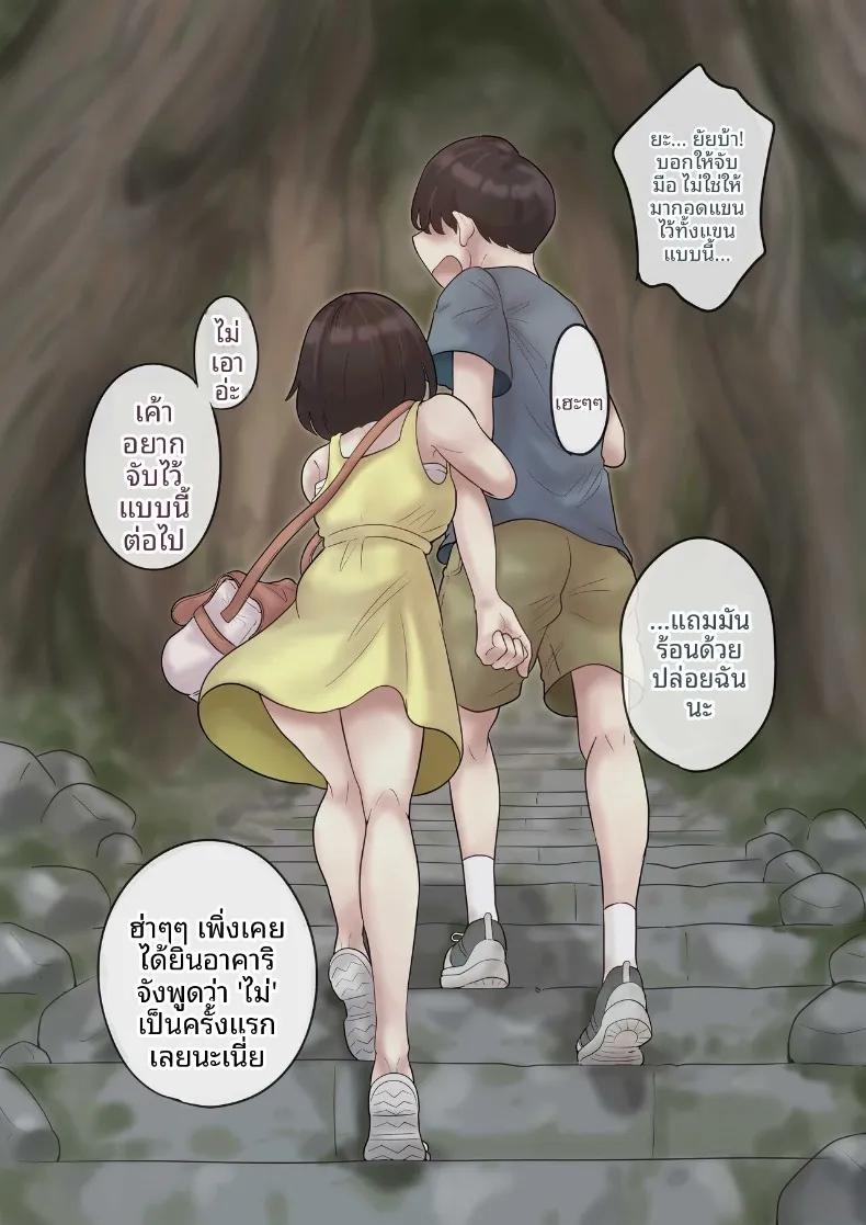 Doujin-Lc- อ่าน โดจิน มังฮวา เกาหลี ญี่ปุ่น จีน แปลไทย เพื่อนสมัยเด็กผู้ไม่สามารถปฏิเสธได้ (Trampolines) ตอนที่ 1 2 3 4 5 6 7 8 9 10 11 12 13 14 ฟรี ไม่มีโฆษณา อ่าน โดจิน Manhwa เกาหลี ญี่ปุ่น จีน เรามีครบ คัดมาให้เน้นๆ โดจิน 18+ รับประกันความฟินโดย  Doujin Lc