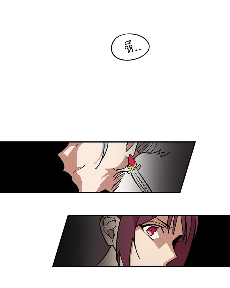 ข้าต้องไม่ใช่พระชายา ตอนที่ 2 รูปที่ 29