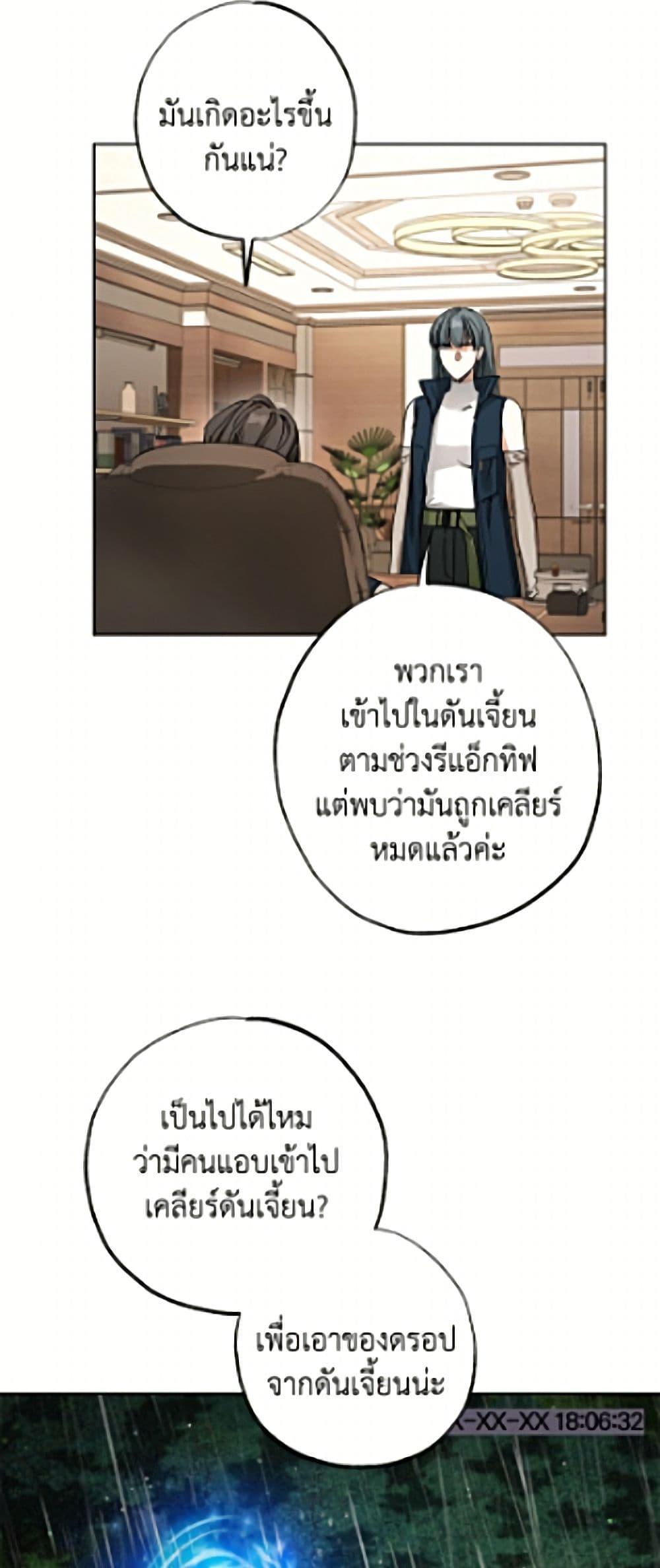 Manga-lc-com อ่านมังงะ อ่านการ์ตูน ออนไลน์ ฟรี The Housekeeper of the Dungeon ตอนที่ 1 2 3 4 5 6 7 8 9 10 11 12 13 14 ฟรี ไม่มีโฆษณา Manga-lc - อ่าน มังงะ อ่าน การ์ตูน ออนไลน์ อ่านมังงะ ฟรี