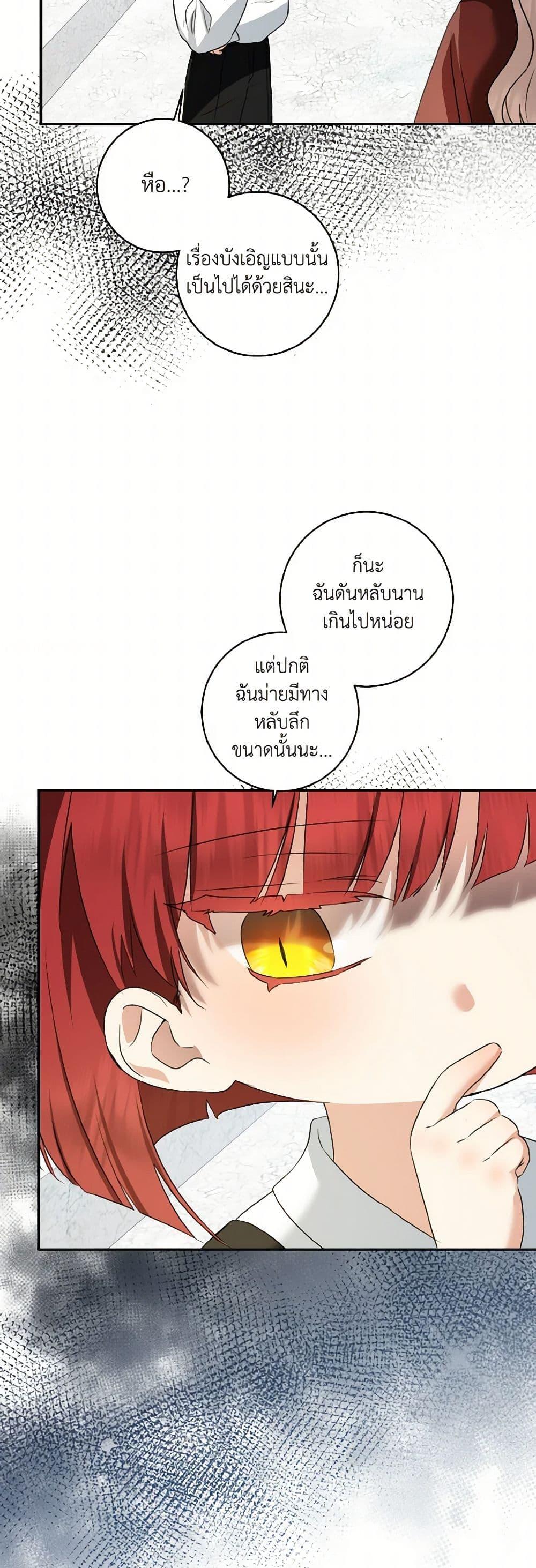Manga-lc-com อ่านมังงะ อ่านการ์ตูน ออนไลน์ ฟรี Our Tyrant Became Young ตอนที่ 1 2 3 4 5 6 7 8 9 10 11 12 13 14 ฟรี ไม่มีโฆษณา Manga-lc - อ่าน มังงะ อ่าน การ์ตูน ออนไลน์ อ่านมังงะ ฟรี