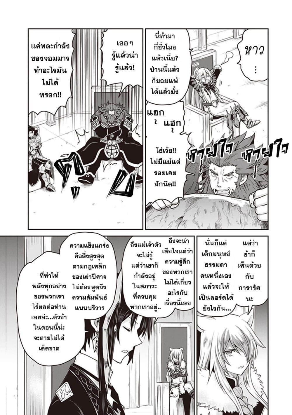 Manga-lc-com อ่านมังงะ อ่านการ์ตูน ออนไลน์ ฟรี Mijisshou no Last Boss Tachi ga Nakama ni Narimashita ตอนที่ 1 2 3 4 5 6 7 8 9 10 11 12 13 14 ฟรี ไม่มีโฆษณา Manga-lc - อ่าน มังงะ อ่าน การ์ตูน ออนไลน์ อ่านมังงะ ฟรี