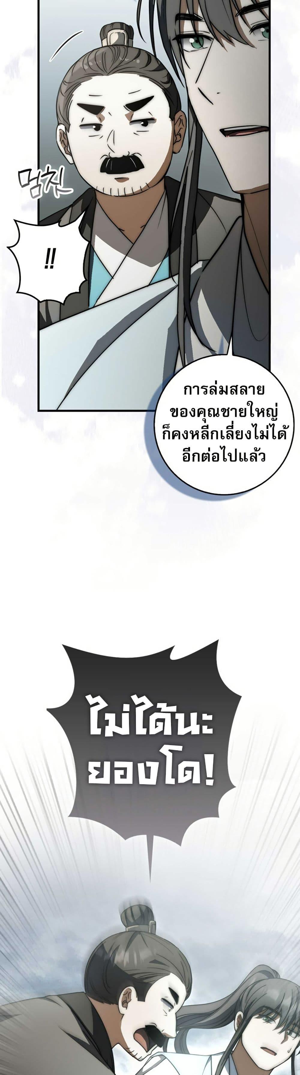 Manga-lc-com อ่านมังงะ อ่านการ์ตูน ออนไลน์ ฟรี Sword God Dragon ตอนที่ 1 2 3 4 5 6 7 8 9 10 11 12 13 14 ฟรี ไม่มีโฆษณา Manga-lc - อ่าน มังงะ อ่าน การ์ตูน ออนไลน์ อ่านมังงะ ฟรี