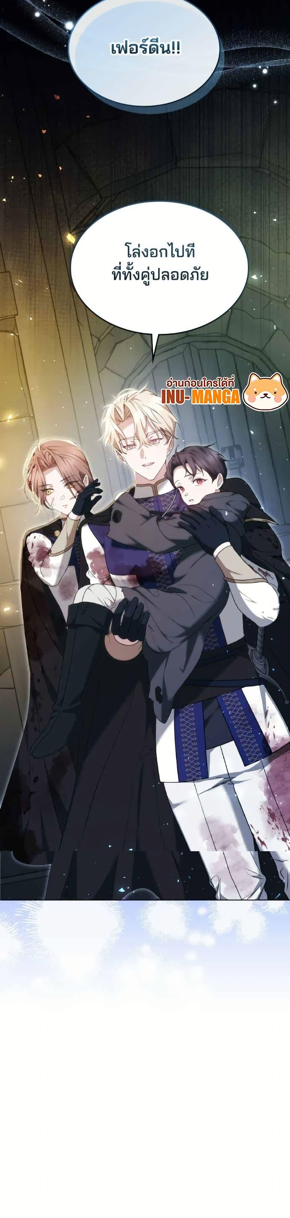 Manga-lc-com อ่านมังงะ อ่านการ์ตูน ออนไลน์ ฟรี The Reason Why the Villainess Picked up a Sword ตอนที่ 1 2 3 4 5 6 7 8 9 10 11 12 13 14 ฟรี ไม่มีโฆษณา Manga-lc - อ่าน มังงะ อ่าน การ์ตูน ออนไลน์ อ่านมังงะ ฟรี