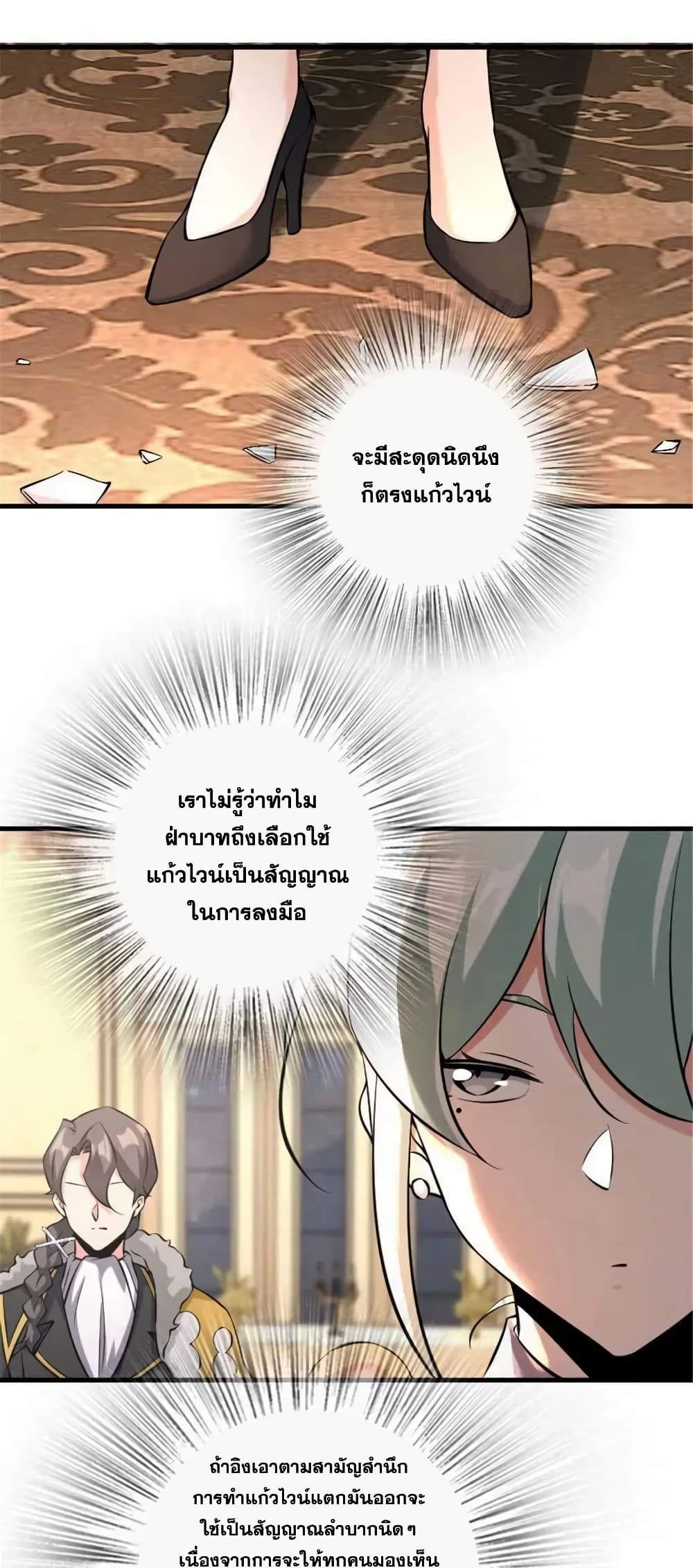Manga-lc-com อ่านมังงะ อ่านการ์ตูน ออนไลน์ ฟรี Release That Witch ตอนที่ 1 2 3 4 5 6 7 8 9 10 11 12 13 14 ฟรี ไม่มีโฆษณา Manga-lc - อ่าน มังงะ อ่าน การ์ตูน ออนไลน์ อ่านมังงะ ฟรี