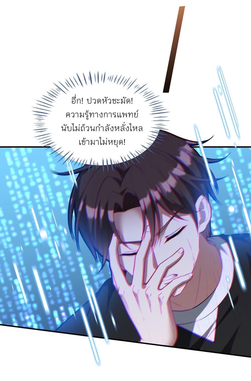Manga-lc-com อ่านมังงะ อ่านการ์ตูน ออนไลน์ ฟรี Became a Billionaire After Dog Licking Improperly ตอนที่ 1 2 3 4 5 6 7 8 9 10 11 12 13 14 ฟรี ไม่มีโฆษณา Manga-lc - อ่าน มังงะ อ่าน การ์ตูน ออนไลน์ อ่านมังงะ ฟรี