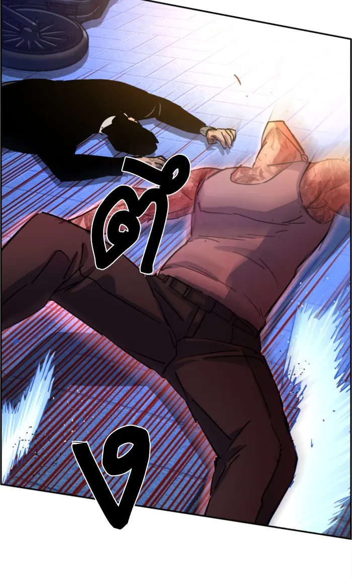 พี่ชายสายบอดี้การ์ด ตอนที่ 108 รูปที่ 73