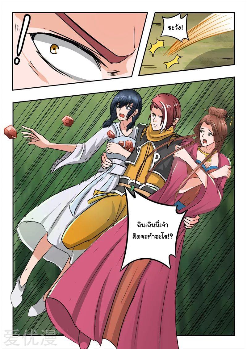 Manga-lc-com อ่านมังงะ อ่านการ์ตูน ออนไลน์ ฟรี Martial Master ตอนที่ 1 2 3 4 5 6 7 8 9 10 11 12 13 14 ฟรี ไม่มีโฆษณา Manga-lc - อ่าน มังงะ อ่าน การ์ตูน ออนไลน์ อ่านมังงะ ฟรี