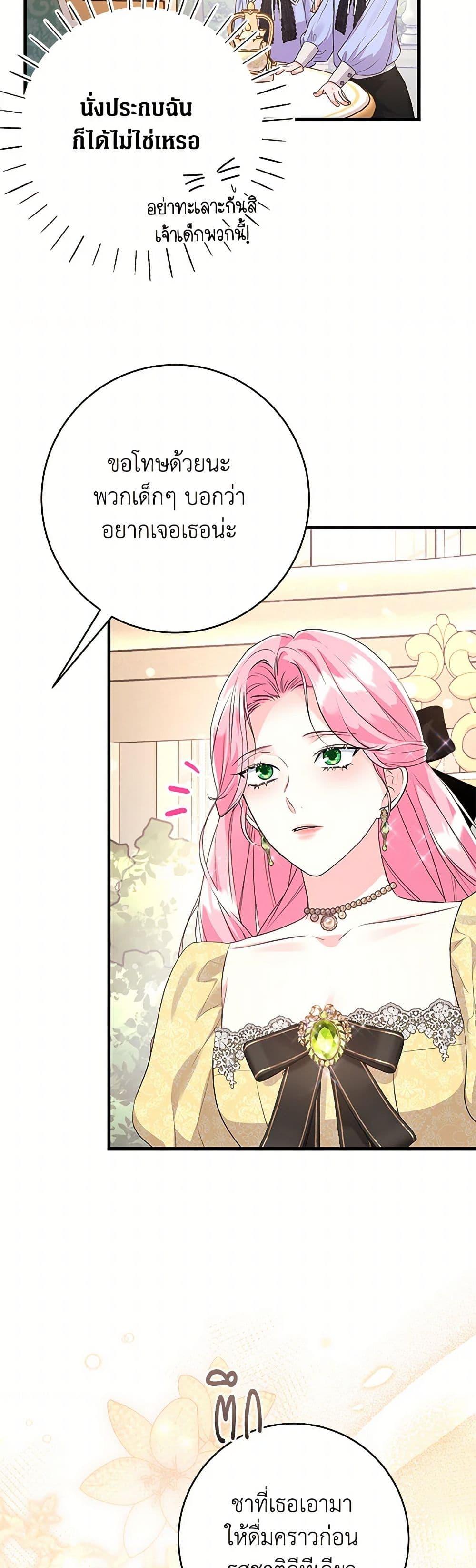 Manga-lc-com อ่านมังงะ อ่านการ์ตูน ออนไลน์ ฟรี The Archduke’s Magical Business Partner ตอนที่ 1 2 3 4 5 6 7 8 9 10 11 12 13 14 ฟรี ไม่มีโฆษณา Manga-lc - อ่าน มังงะ อ่าน การ์ตูน ออนไลน์ อ่านมังงะ ฟรี