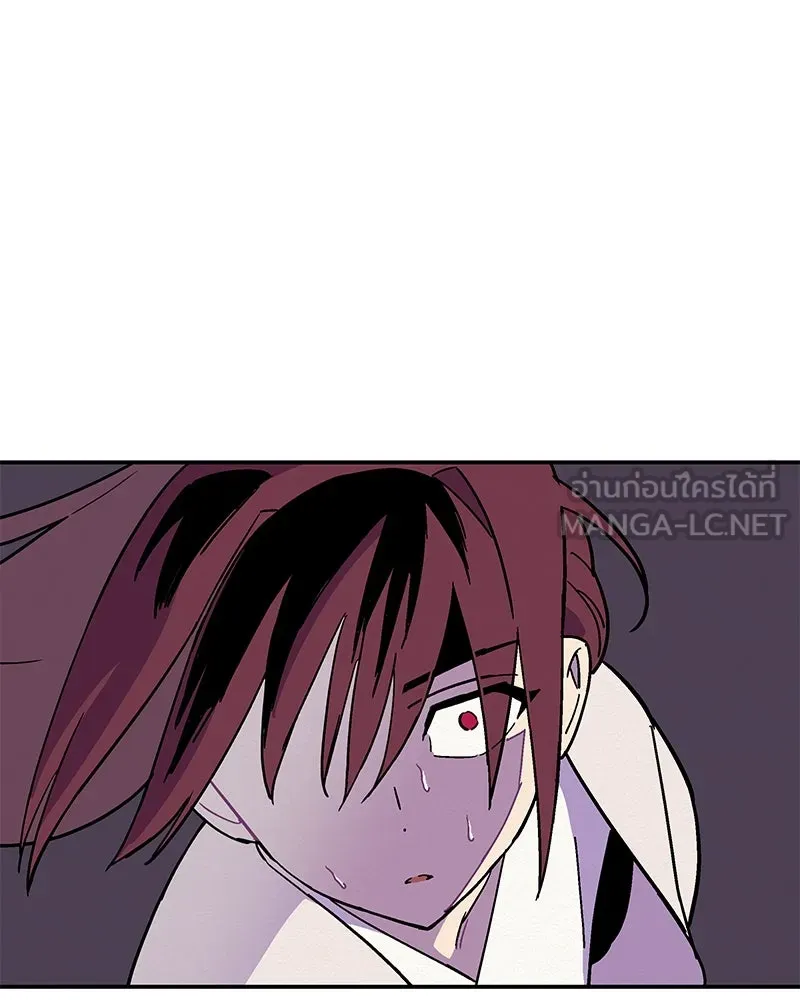 ข้าต้องไม่ใช่พระชายา ตอนที่ 6 รูปที่ 87