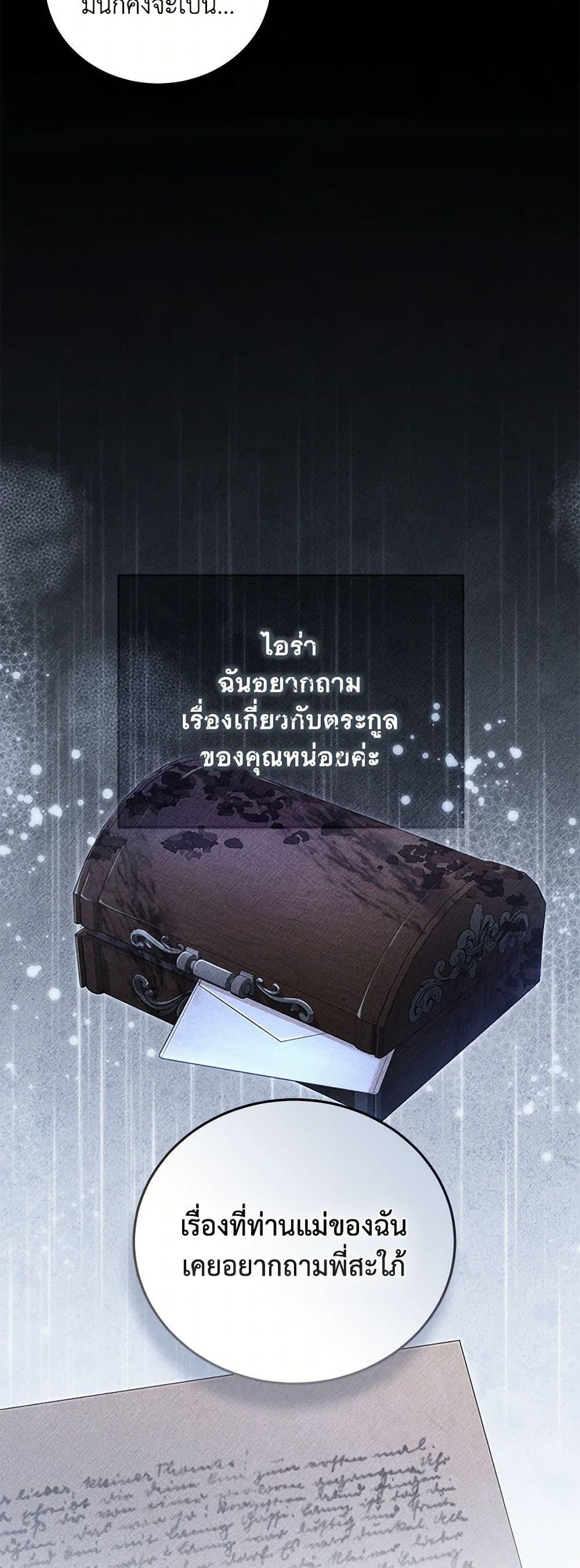 Manga-lc-com อ่านมังงะ อ่านการ์ตูน ออนไลน์ ฟรี Childcare Diary With The Villain ตอนที่ 1 2 3 4 5 6 7 8 9 10 11 12 13 14 ฟรี ไม่มีโฆษณา Manga-lc - อ่าน มังงะ อ่าน การ์ตูน ออนไลน์ อ่านมังงะ ฟรี