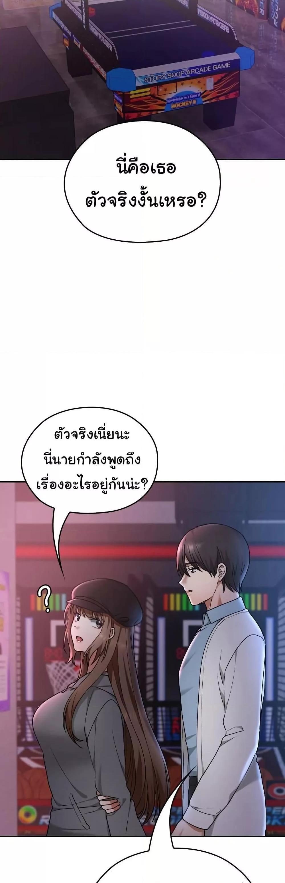 Doujin-Lc- อ่าน โดจิน มังฮวา เกาหลี ญี่ปุ่น จีน แปลไทย Keep It a Secret in School ตอนที่ 1 2 3 4 5 6 7 8 9 10 11 12 13 14 ฟรี ไม่มีโฆษณา อ่าน โดจิน Manhwa เกาหลี ญี่ปุ่น จีน เรามีครบ คัดมาให้เน้นๆ โดจิน 18+ รับประกันความฟินโดย  Doujin Lc