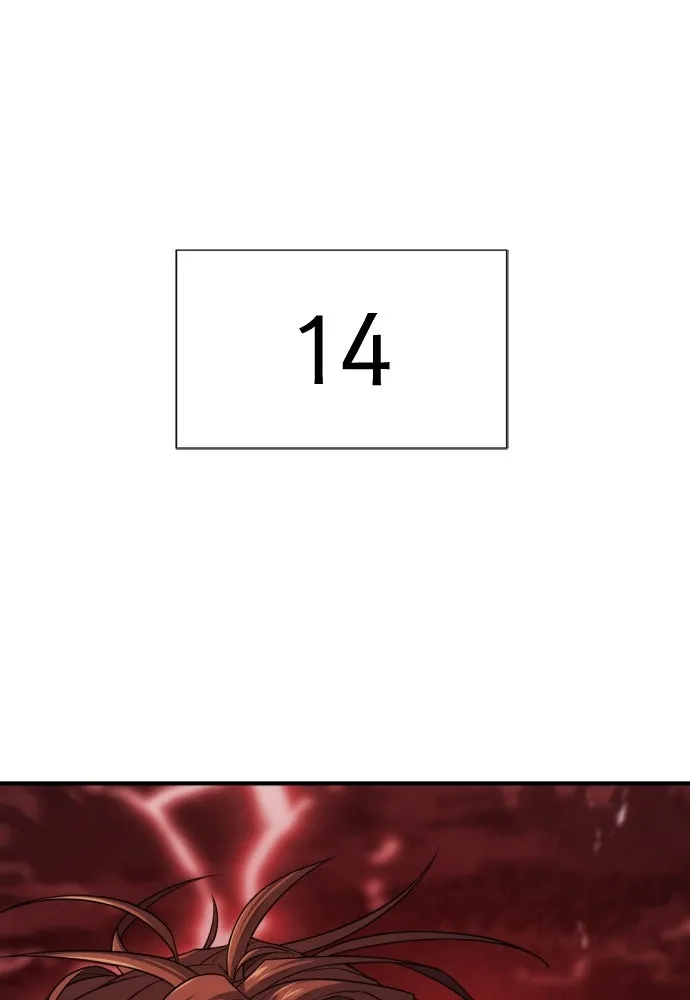 ยอดสถาปนิกผู้พิทักษ์อาณาจักร ตอนที่ 204 รูปที่ 74