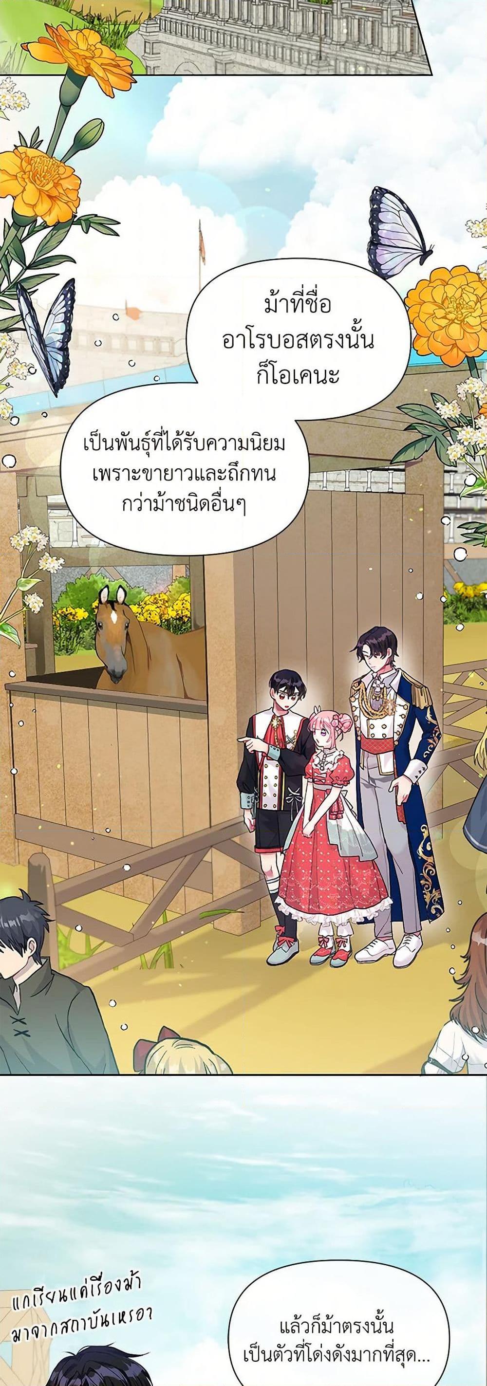Manga-lc-com อ่านมังงะ อ่านการ์ตูน ออนไลน์ ฟรี The Archvillain’s Daughter-in-Law ตอนที่ 1 2 3 4 5 6 7 8 9 10 11 12 13 14 ฟรี ไม่มีโฆษณา Manga-lc - อ่าน มังงะ อ่าน การ์ตูน ออนไลน์ อ่านมังงะ ฟรี
