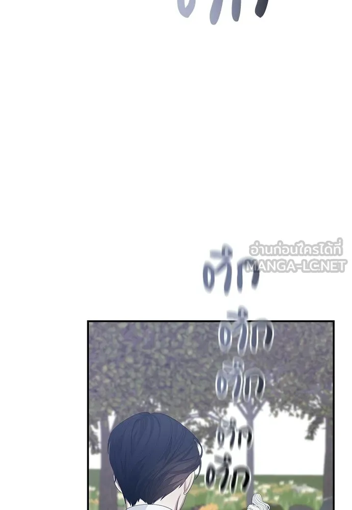 สาวใช้อย่างฉัน ขอเลือกหันหลังให้นาย ตอนที่ 56 รูปที่ 93
