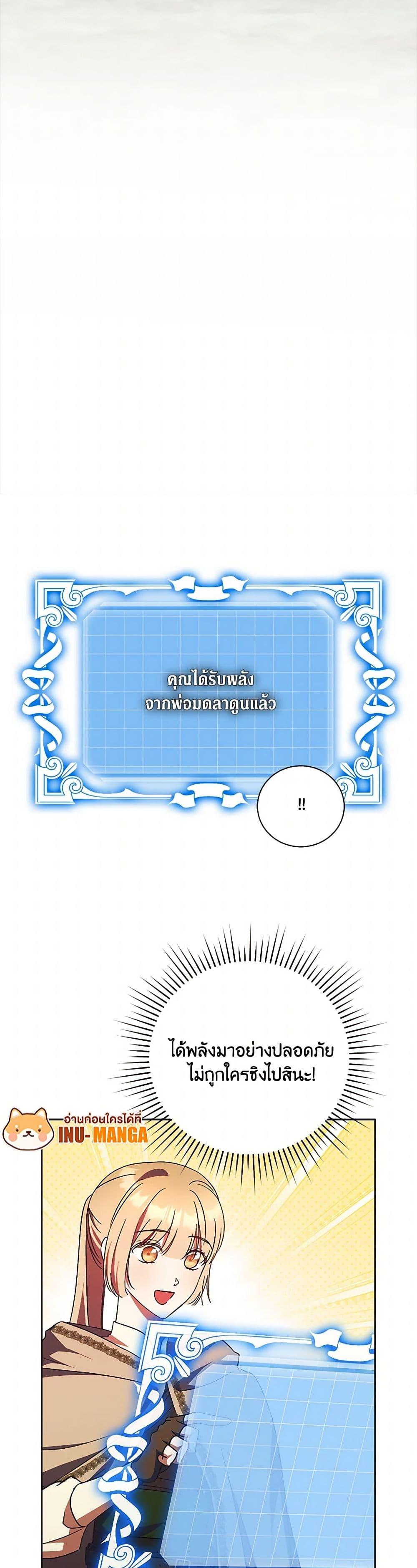 Manga-lc-com อ่านมังงะ อ่านการ์ตูน ออนไลน์ ฟรี I Just Want My Happy Ending! ตอนที่ 1 2 3 4 5 6 7 8 9 10 11 12 13 14 ฟรี ไม่มีโฆษณา Manga-lc - อ่าน มังงะ อ่าน การ์ตูน ออนไลน์ อ่านมังงะ ฟรี