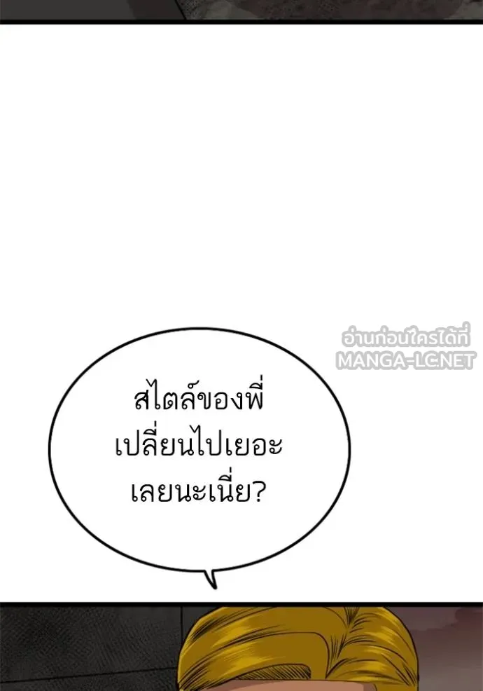 BAD GUY ตอนที่ 231 รูปที่ 30
