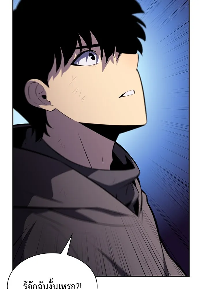 ลูกชายคนเล็กของดยุกคือมือสังหาร ตอนที่ 74 รูปที่ 113