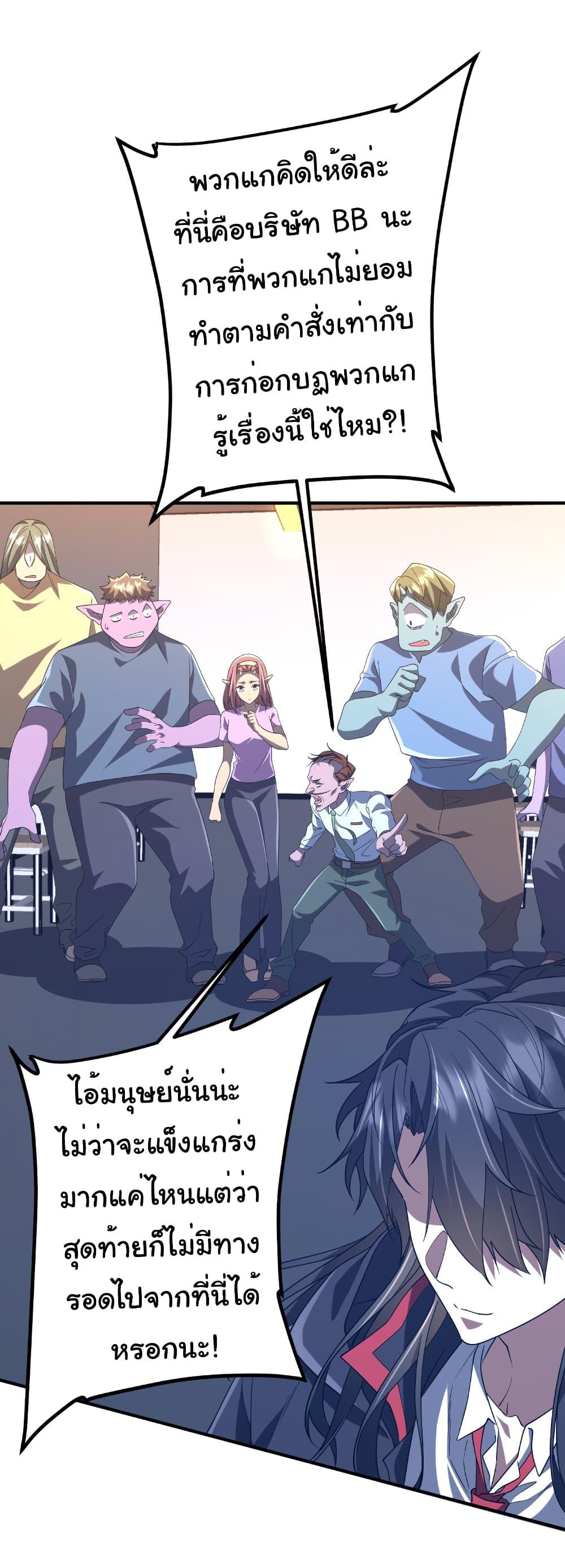 Manga-lc-com อ่านมังงะ อ่านการ์ตูน ออนไลน์ ฟรี Start with Trillions of Coins ตอนที่ 1 2 3 4 5 6 7 8 9 10 11 12 13 14 ฟรี ไม่มีโฆษณา Manga-lc - อ่าน มังงะ อ่าน การ์ตูน ออนไลน์ อ่านมังงะ ฟรี