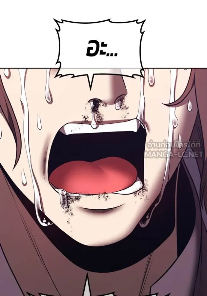 +99 ท่อนไม้ ตอนที่ 72 รูปที่ 85