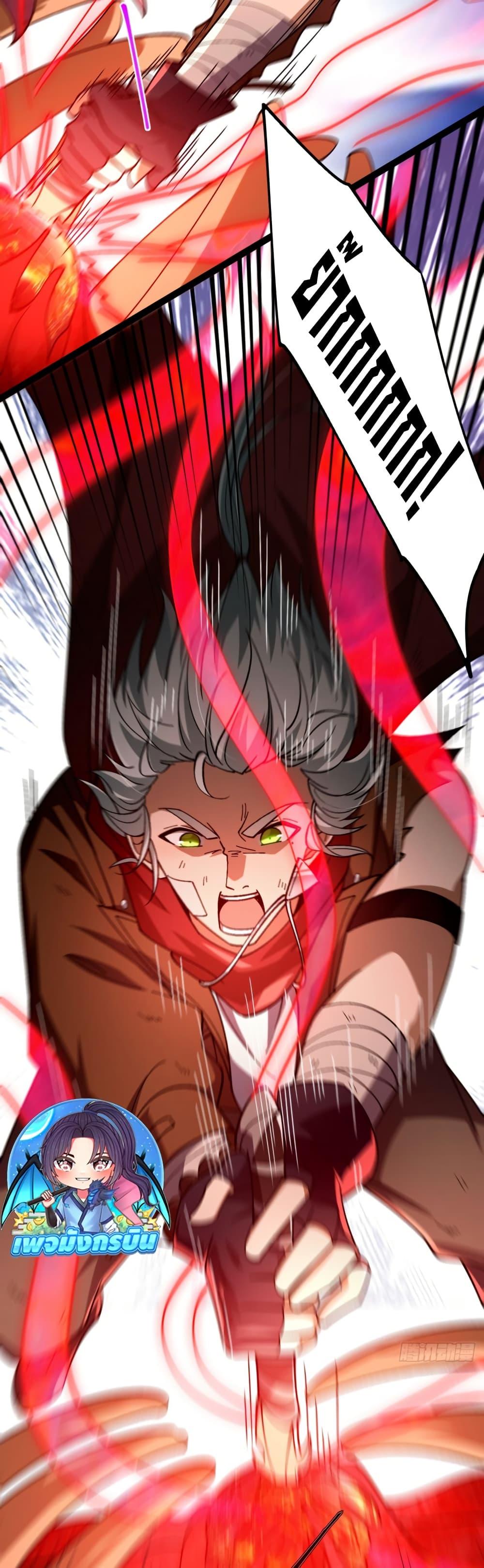 Manga-lc-com อ่านมังงะ อ่านการ์ตูน ออนไลน์ ฟรี I became a god in the end times ตอนที่ 1 2 3 4 5 6 7 8 9 10 11 12 13 14 ฟรี ไม่มีโฆษณา Manga-lc - อ่าน มังงะ อ่าน การ์ตูน ออนไลน์ อ่านมังงะ ฟรี