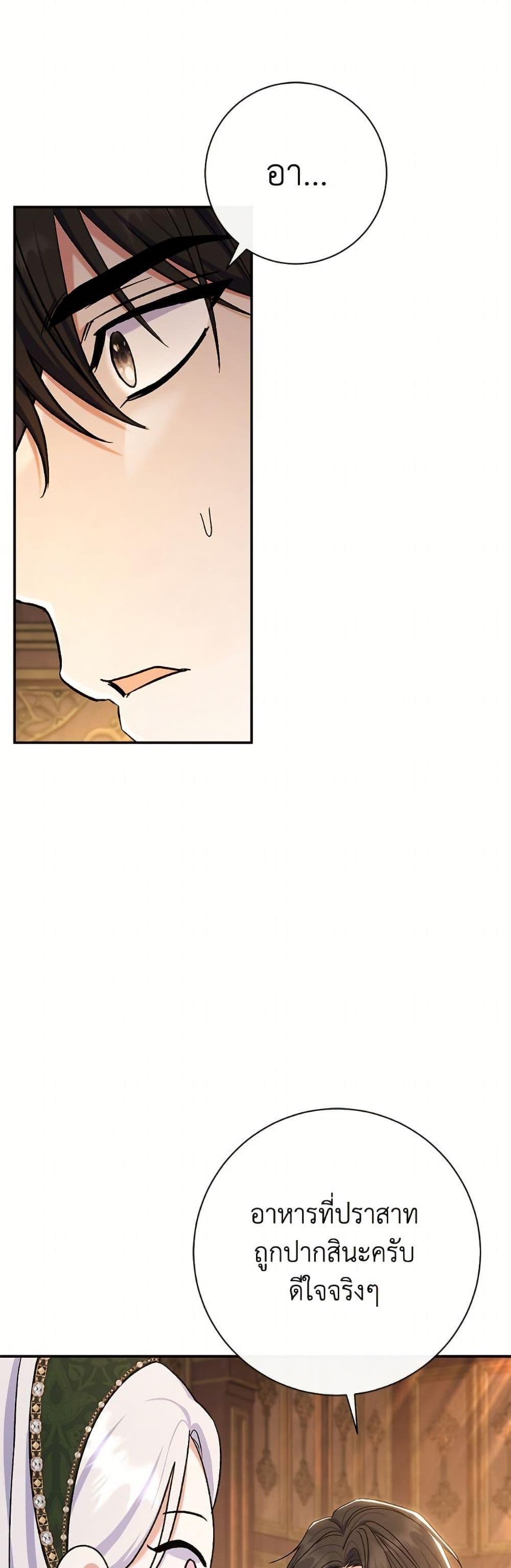 Manga-lc-com อ่านมังงะ อ่านการ์ตูน ออนไลน์ ฟรี The Villain’s Match Is Too Perfect ตอนที่ 1 2 3 4 5 6 7 8 9 10 11 12 13 14 ฟรี ไม่มีโฆษณา Manga-lc - อ่าน มังงะ อ่าน การ์ตูน ออนไลน์ อ่านมังงะ ฟรี