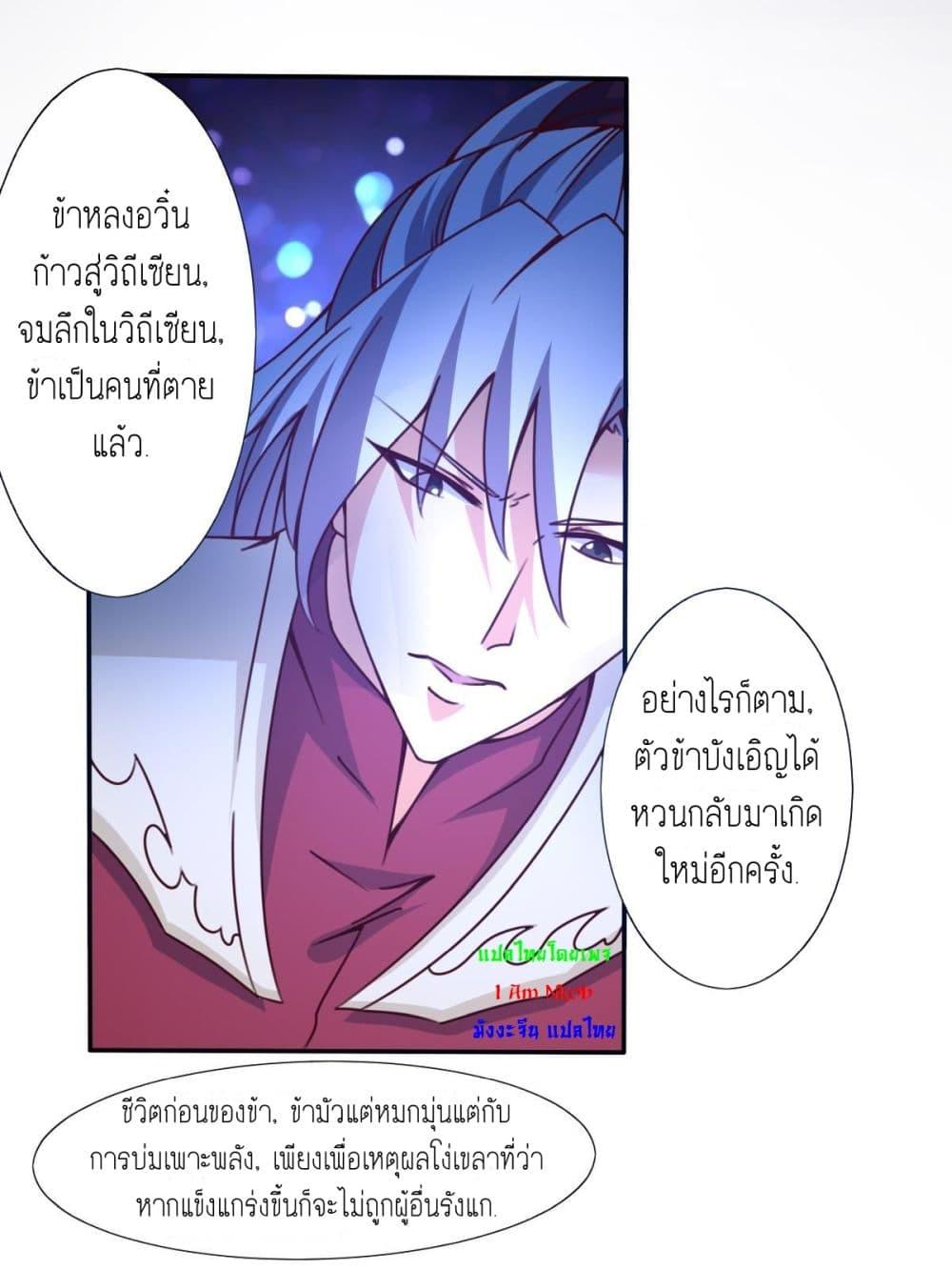 Manga-lc-com อ่านมังงะ อ่านการ์ตูน ออนไลน์ ฟรี Magic Fairy ปรัมปราแห่งเวทมนตร์ ตอนที่ 1 2 3 4 5 6 7 8 9 10 11 12 13 14 ฟรี ไม่มีโฆษณา Manga-lc - อ่าน มังงะ อ่าน การ์ตูน ออนไลน์ อ่านมังงะ ฟรี