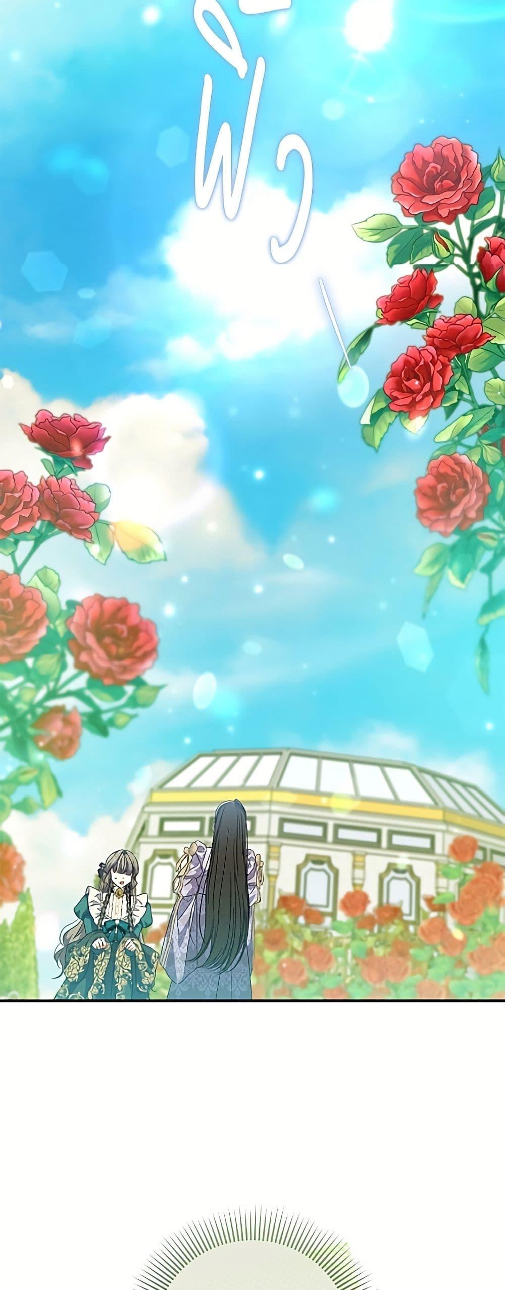 Manga-lc-com อ่านมังงะ อ่านการ์ตูน ออนไลน์ ฟรี A Saint Who Was Adopted by the Grand Duke ตอนที่ 1 2 3 4 5 6 7 8 9 10 11 12 13 14 ฟรี ไม่มีโฆษณา Manga-lc - อ่าน มังงะ อ่าน การ์ตูน ออนไลน์ อ่านมังงะ ฟรี