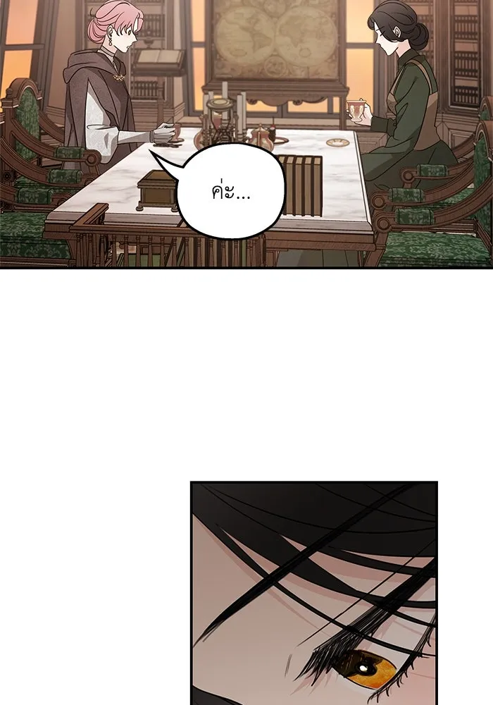 ครอบครัวสามีเห็นทีจะคลั่งรัก ตอนที่ 126 รูปที่ 35