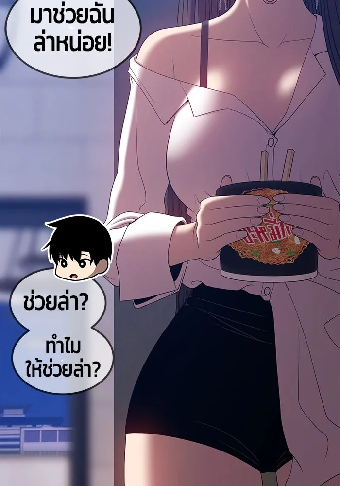 +99 ท่อนไม้พร้อมบวก ตอนที่ 26 รูปที่ 175