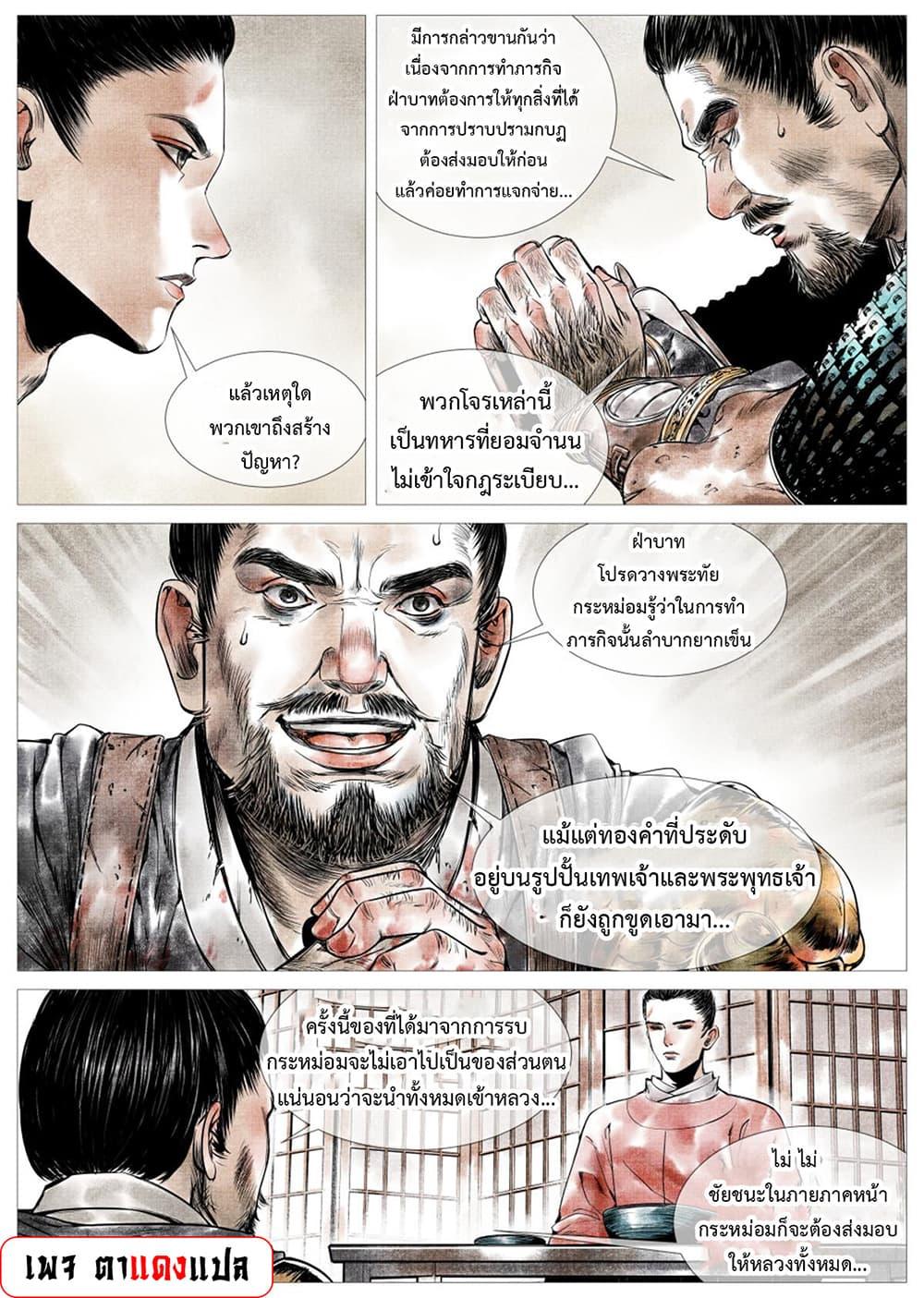 Manga-lc-com อ่านมังงะ อ่านการ์ตูน ออนไลน์ ฟรี Shao Song ตอนที่ 1 2 3 4 5 6 7 8 9 10 11 12 13 14 ฟรี ไม่มีโฆษณา Manga-lc - อ่าน มังงะ อ่าน การ์ตูน ออนไลน์ อ่านมังงะ ฟรี