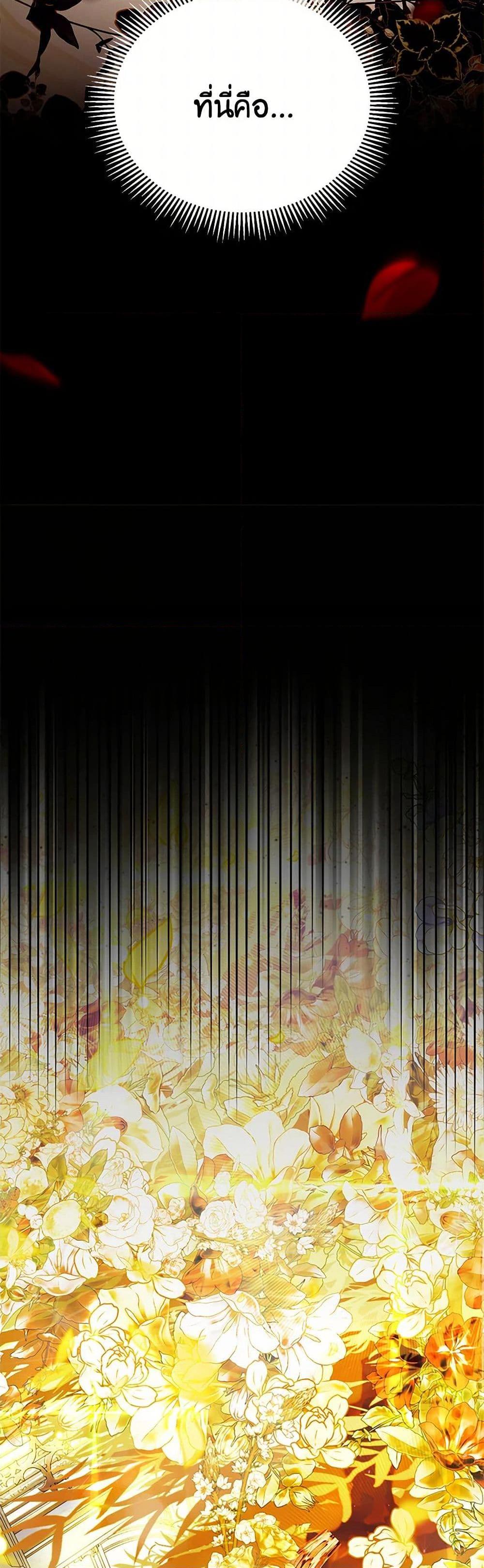 Manga-lc-com อ่านมังงะ อ่านการ์ตูน ออนไลน์ ฟรี My Father, the Possessive Demi-God ตอนที่ 1 2 3 4 5 6 7 8 9 10 11 12 13 14 ฟรี ไม่มีโฆษณา Manga-lc - อ่าน มังงะ อ่าน การ์ตูน ออนไลน์ อ่านมังงะ ฟรี