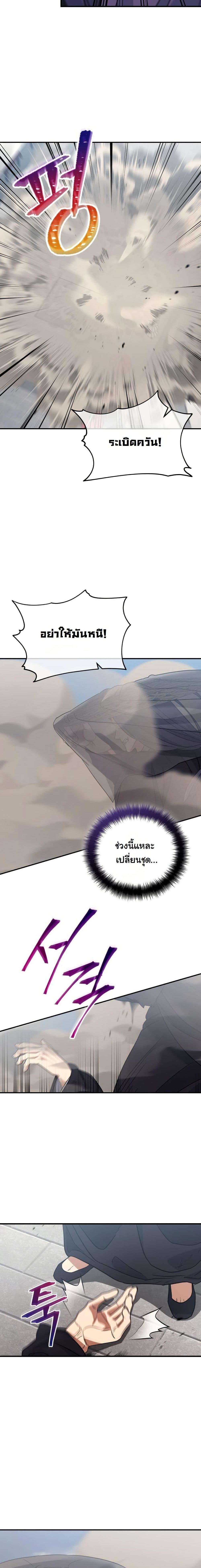 Manga-lc-com อ่านมังงะ อ่านการ์ตูน ออนไลน์ ฟรี The Youngest Son of the Eunhae Merchant Group ตอนที่ 1 2 3 4 5 6 7 8 9 10 11 12 13 14 ฟรี ไม่มีโฆษณา Manga-lc - อ่าน มังงะ อ่าน การ์ตูน ออนไลน์ อ่านมังงะ ฟรี