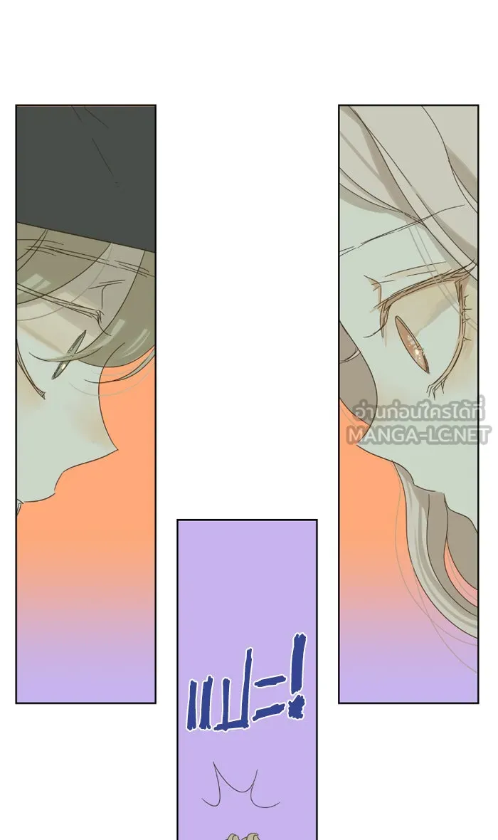 ฉันมันร้าย หรือเพราะโลกไม่น่ารัก ตอนที่ 23 รูปที่ 63