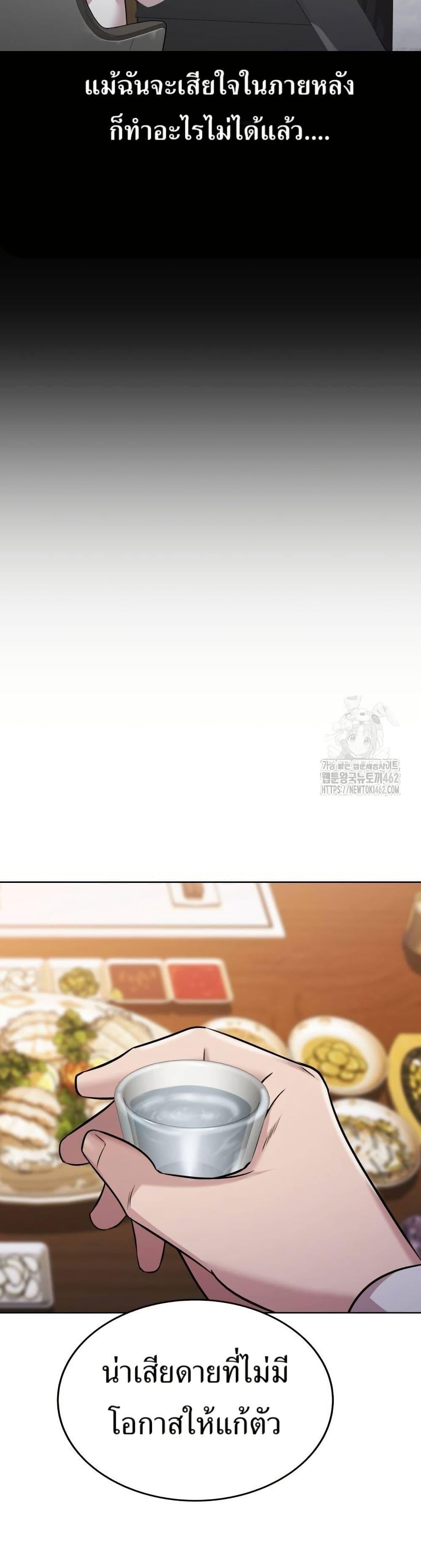 Manga-lc-com อ่านมังงะ อ่านการ์ตูน ออนไลน์ ฟรี Lotto 1st Place Winner Goes to Work Too ตอนที่ 1 2 3 4 5 6 7 8 9 10 11 12 13 14 ฟรี ไม่มีโฆษณา Manga-lc - อ่าน มังงะ อ่าน การ์ตูน ออนไลน์ อ่านมังงะ ฟรี