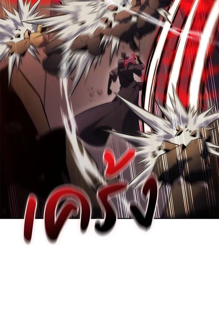 ลูกชายคนเล็กของดยุกคือมือสังหาร ตอนที่ 83 รูปที่ 32